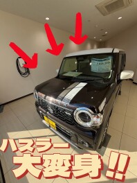 試乗ハスラー大変身！！